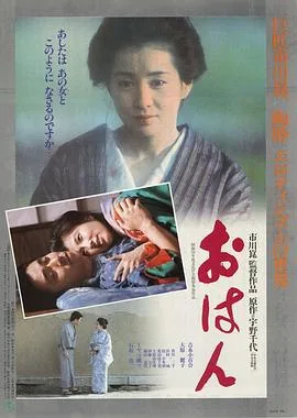 阿娴