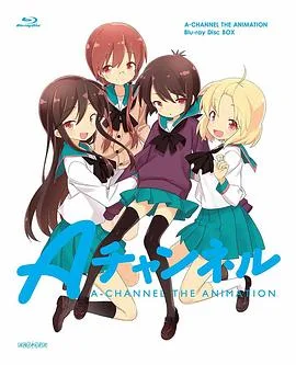 A频道OVA:吃火锅吧