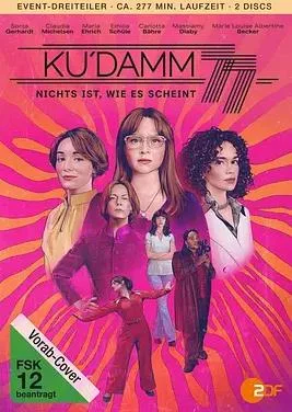 选帝侯大街77