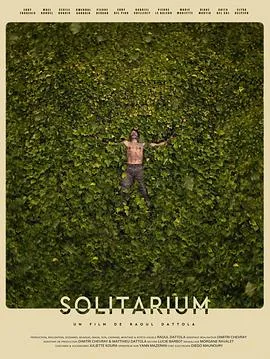 孤独症候群